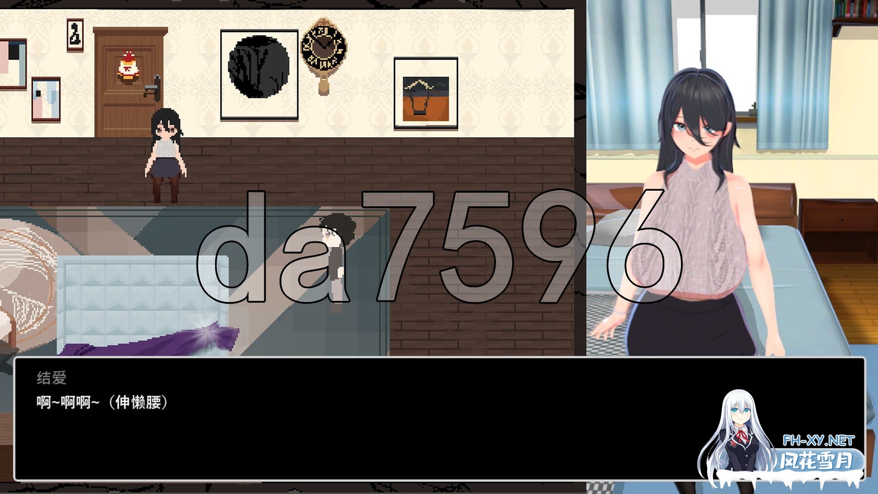 [日式RPG/更新] 噩梦侵蚀(NTR循环) 悪夢侵食（NTRループ） Dev1.4.0 官方中文版 [4.10G/百度]-3.jpg