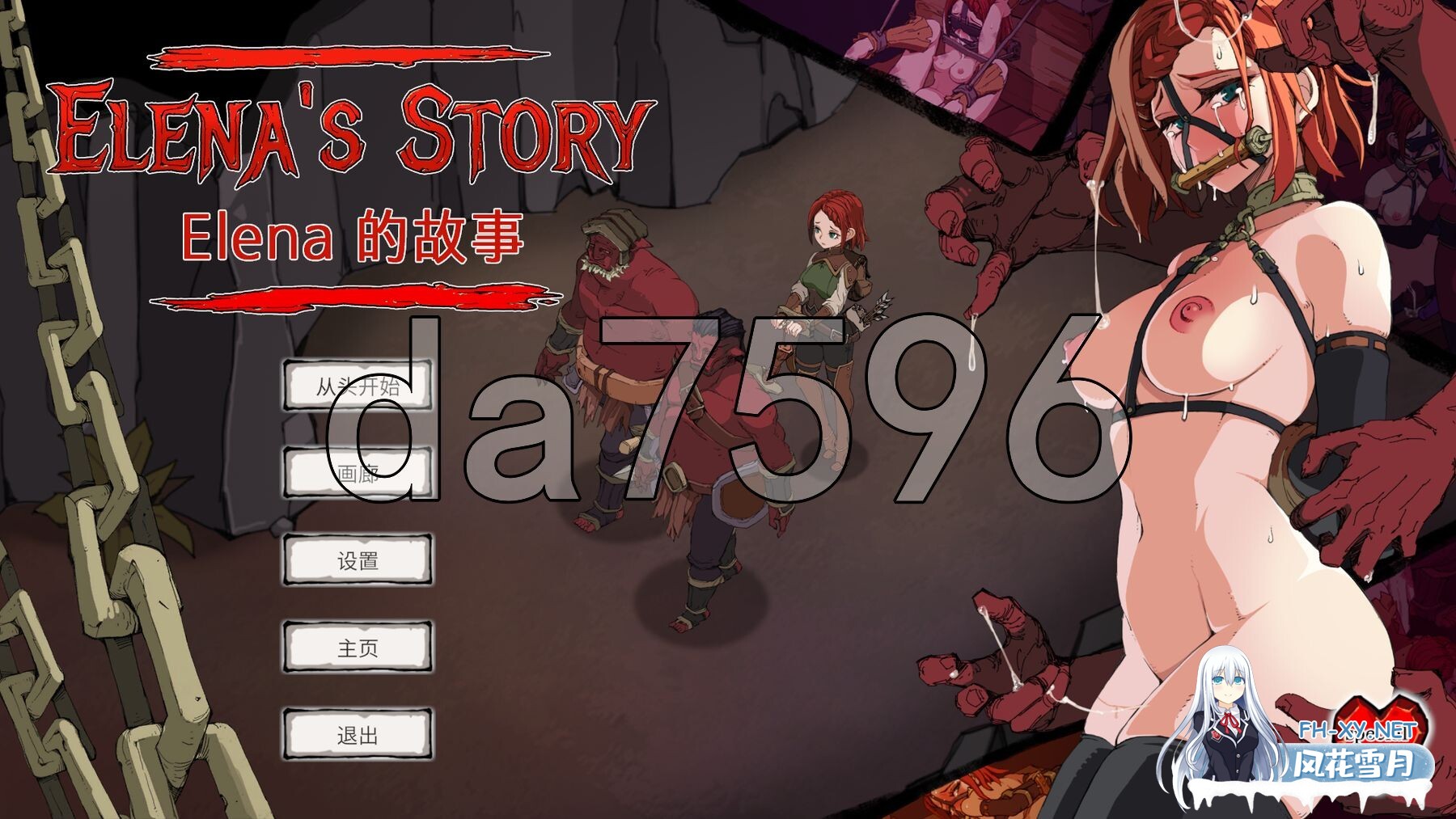 [日式SLG/动态/更新] 埃琳娜的故事 エレナの物語 V1.4 PC+安卓 官中版+V1.2 官中步兵版 [1.30G/百度]-1.jpg