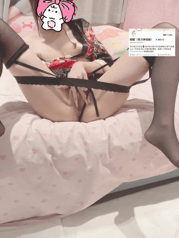 昭昭 – 新作 8套 [稀缺资源] [520门槛] Cos顶级萝莉合集 [456P51V-1.4G/夸克]-5.gif