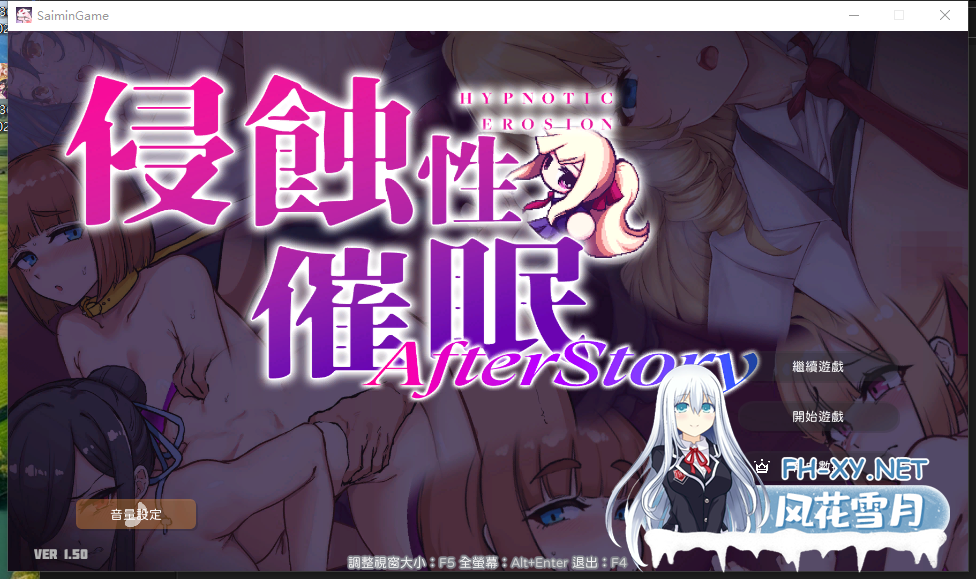 PC推荐[催眠调教养成SLG]侵蝕性催眠 After Story V1.5 官中动态步兵版[620M]百度/迅雷/夸克/UC-2.png