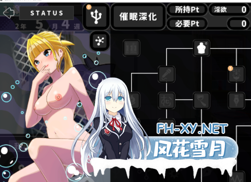 PC[像素催眠调教养成SLG]她的提线木偶指令：#彼女のマリオネットコマンド~3D游戏通用机翻器[2G]-3.png