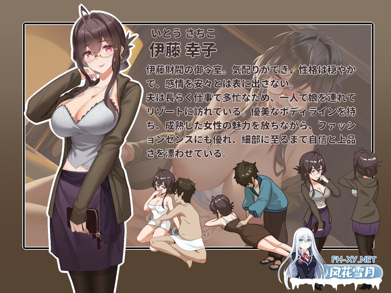 [SLG/官中/PC] 蘑菇岛打工日记 ～客房的秘密～ v1.0.0 キノコ島のバイト日記  ~客室のひみつ~ [879M]-2.jpg
