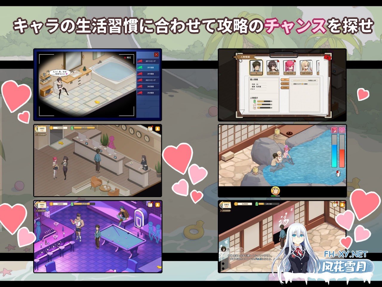 [SLG/官中/PC] 蘑菇岛打工日记 ～客房的秘密～ v1.0.0 キノコ島のバイト日記  ~客室のひみつ~ [879M]-3.jpg