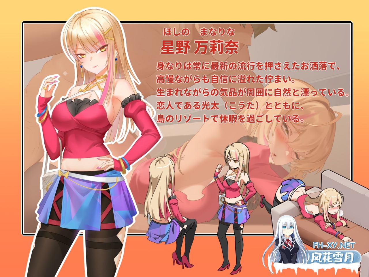 [SLG/官中/PC] 蘑菇岛打工日记 ～客房的秘密～ v1.0.0 キノコ島のバイト日記  ~客室のひみつ~ [879M]-4.jpg