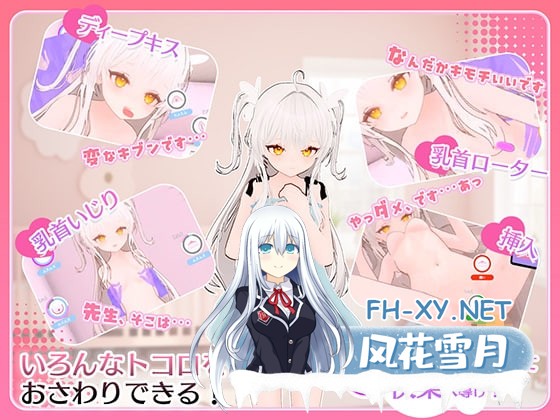 [SLG/AI汉化/PC] 心灵操控！～将纯洁无垢的少女调教成淫荡飞机杯女友的全过程～ まいんどハック！～純粋無垢な少女を淫乱オナホ彼女に堕とすまで...-3.jpg