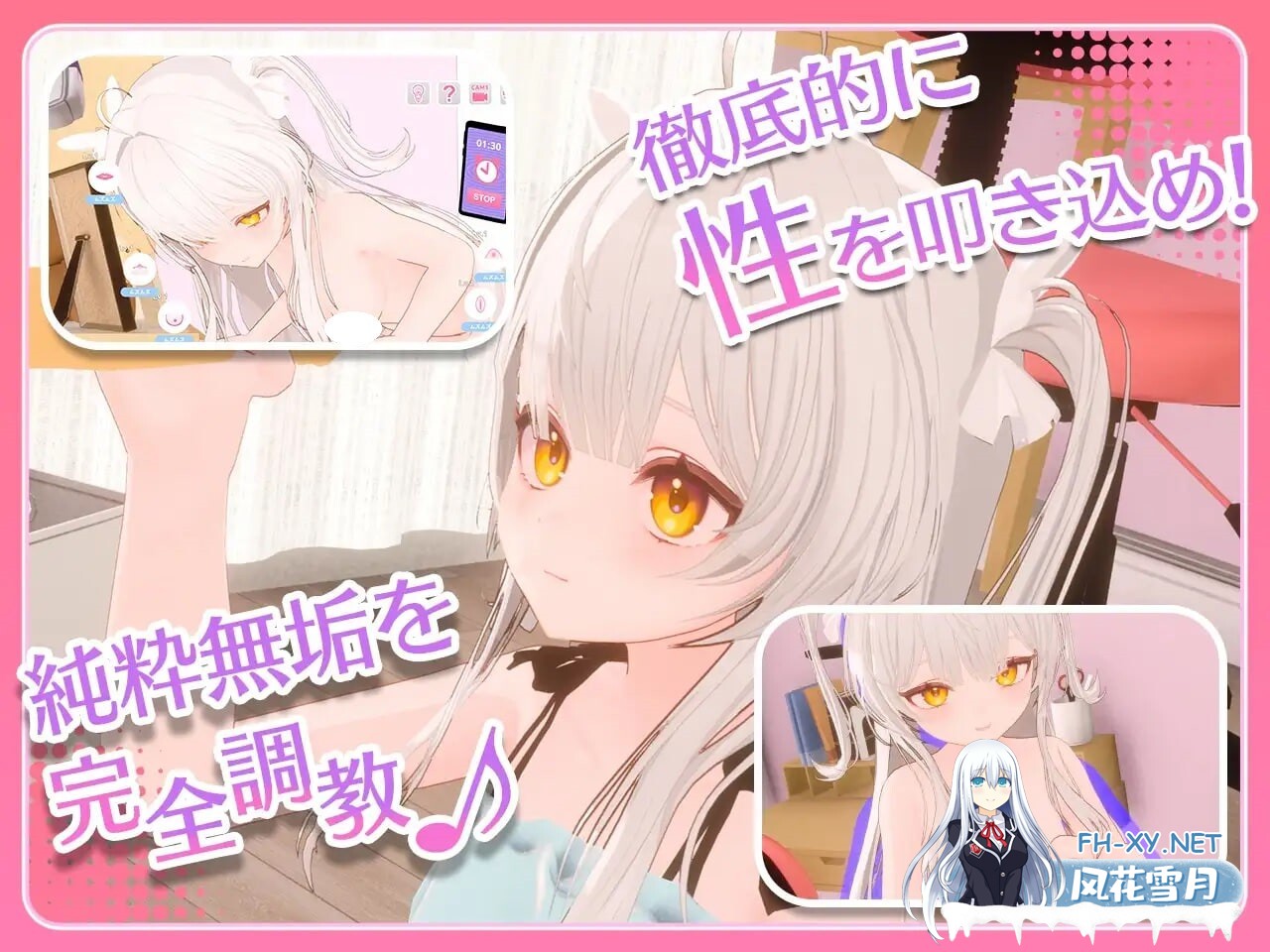 [SLG/AI汉化/PC] 心灵操控！～将纯洁无垢的少女调教成淫荡飞机杯女友的全过程～ まいんどハック！～純粋無垢な少女を淫乱オナホ彼女に堕とすまで...-4.jpg