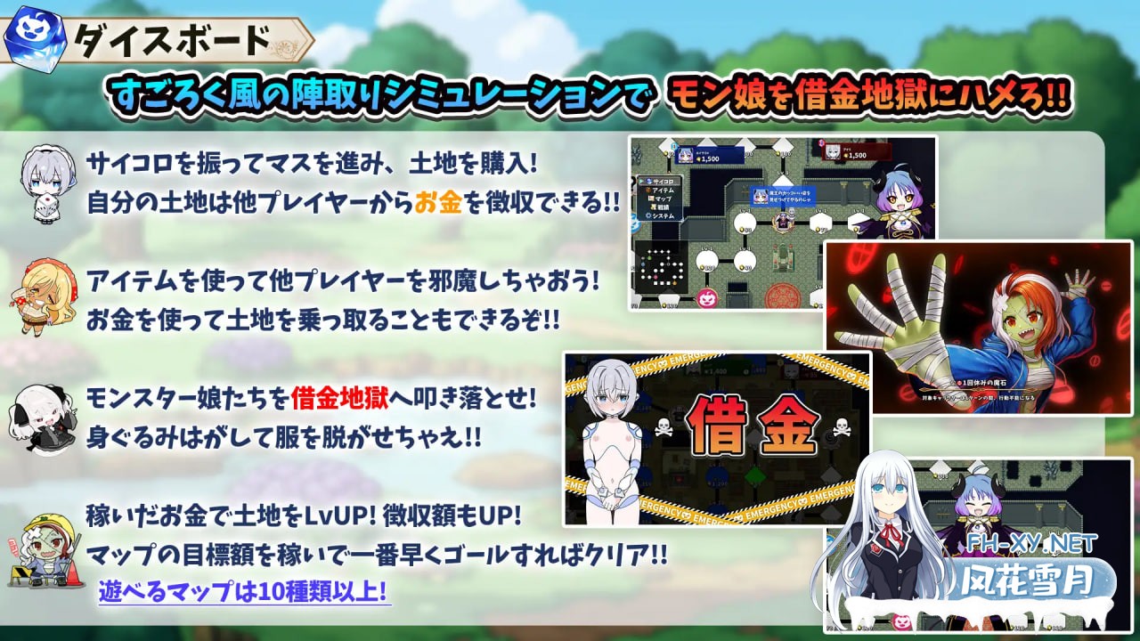 [RPG/AI汉化/PC] 魔物娘骰子棋盘[魔物娘后宫×模拟] v1.0 モン娘ダイスボード[モン娘ハーレム×シミュレーション] [655M]-3.jpg