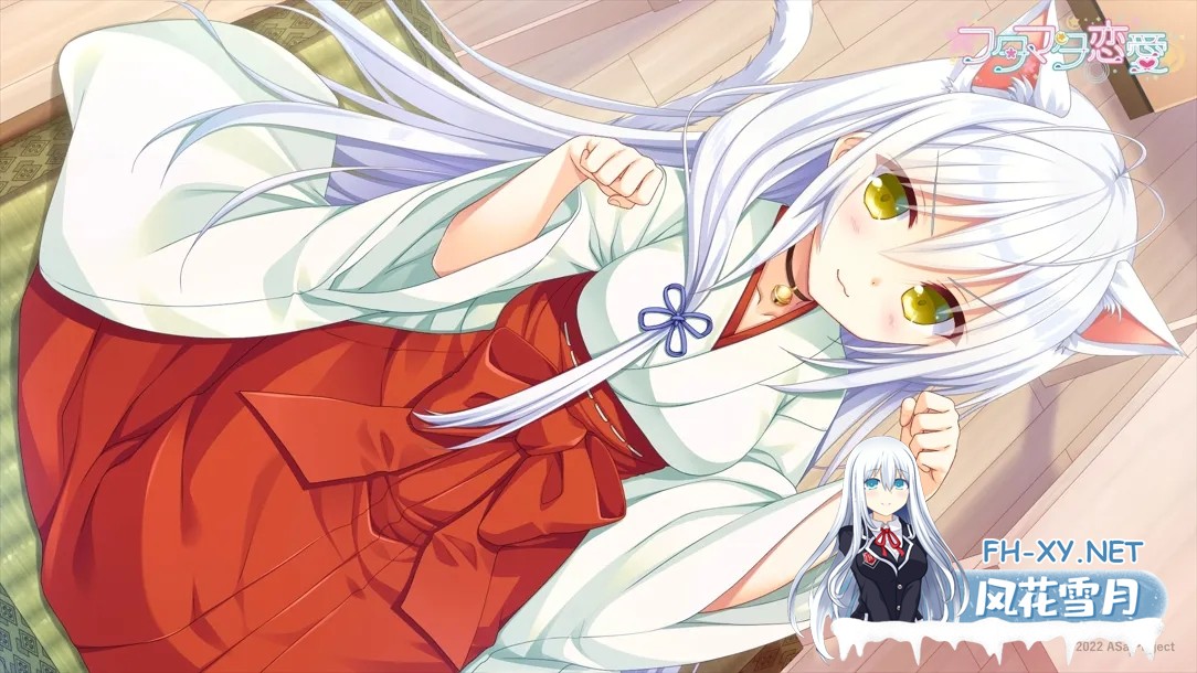 [恋爱ADV/官中/后宫/PC]恋爱成双 フタマタ恋愛 官方中文版[3.73G]-2.jpg