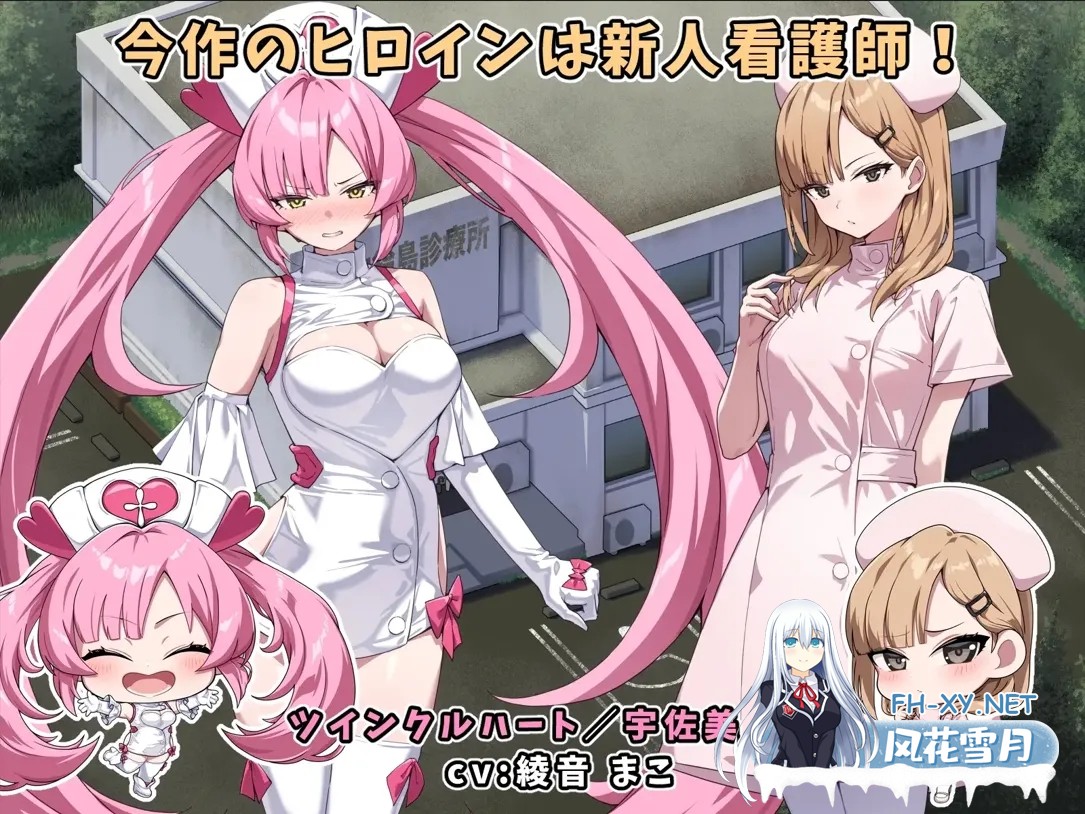 [精品RPG/汉化/PC+安卓]光凛天使 闪耀之心 光凛天使ツインクルハート Ver1.0 AI汉化内嵌版+作弊码[1.98G]-2.jpg