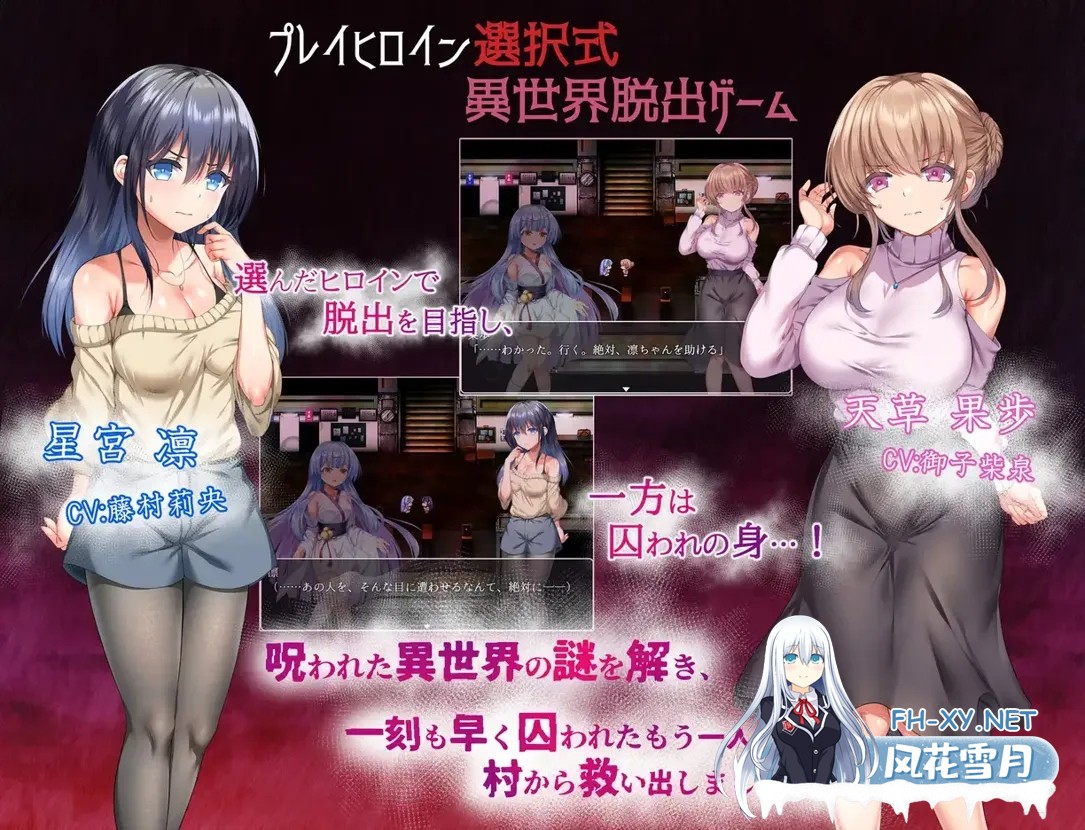 [日系RPG精品/汉化/强X/PC]现世村轮辱纪行 うつせみ村輪辱紀行 ver1.0.1 Mtool汉化[1.75G]-3.jpg