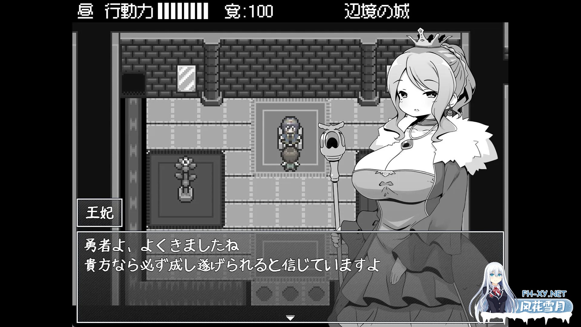 [日系RPG/官中/PC+安卓joi]勇者被宠坏的奇幻世界RPG 官方中文步兵版[527M]-4.jpg