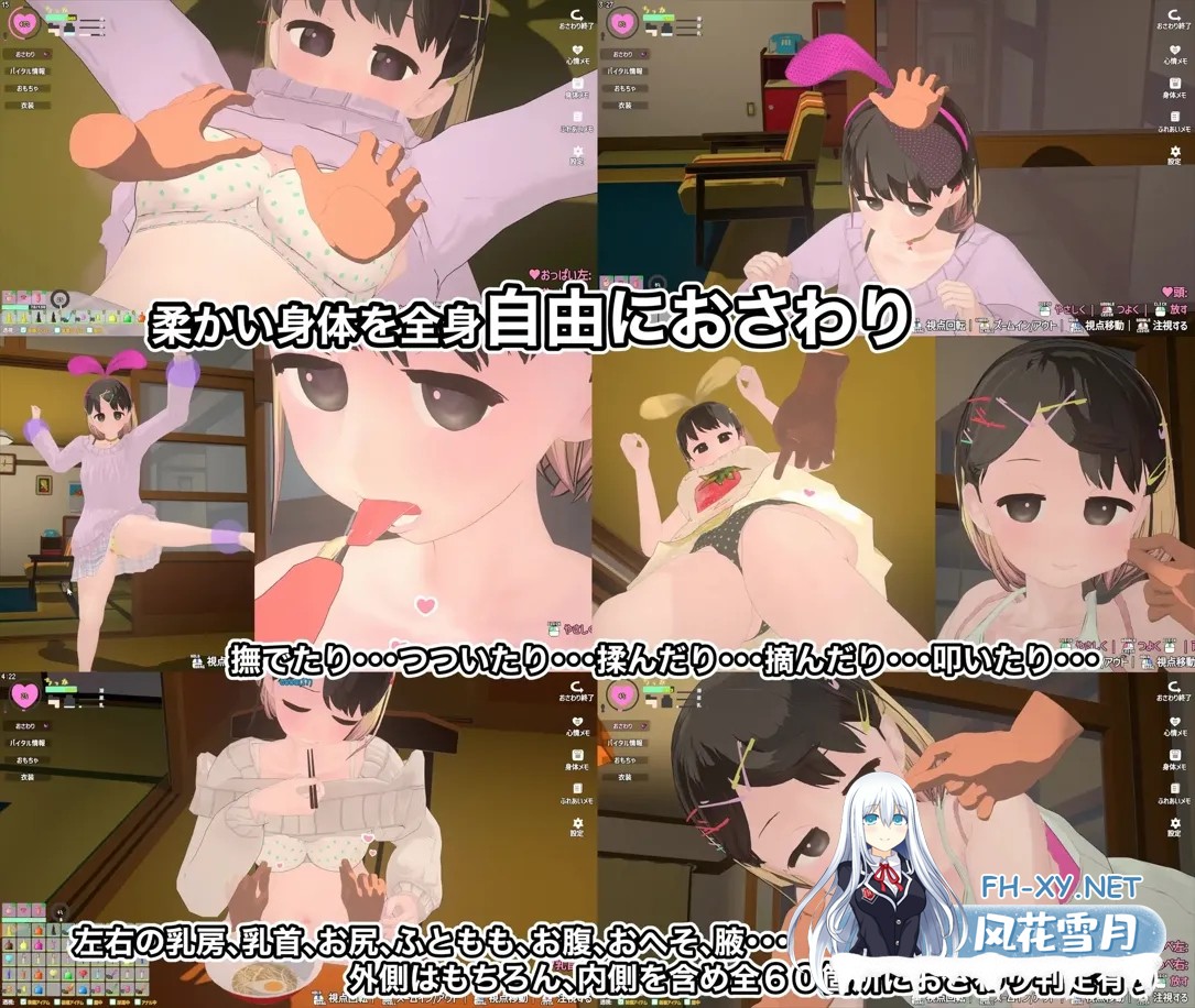 [3D互动/汉化/全动态/PC]狂妄少女与无形幽灵 なまいき娘と見えない幽霊 Ver1.40+DLC+RenpyThief游戏一键汉化工具[5.88G]-2.jpg