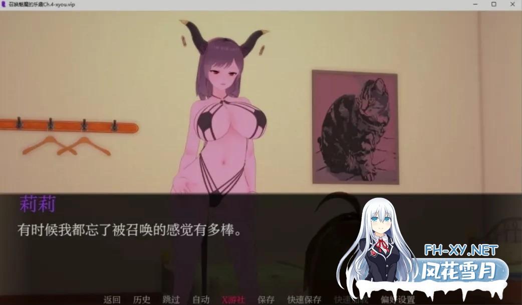[SLG/AI汉化/PC+安卓] 召唤魅魔的乐趣Ch.4 AI汉化步兵版 [2.2G/新作]-2.jpg