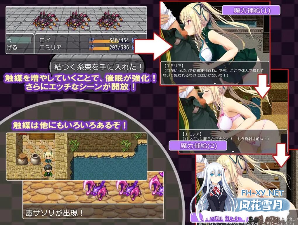 [RPG/PC+安卓]催眠：阿克米之书/催眠 アクメの書 ～高慢姉妹にエッチな逆襲～[完整版][600M]-3.jpg