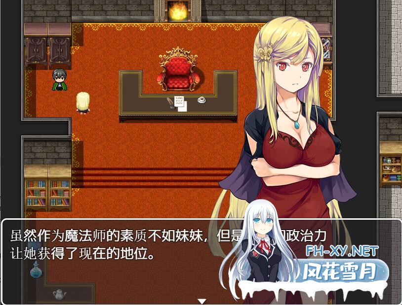 [RPG/PC+安卓]催眠：阿克米之书/催眠 アクメの書 ～高慢姉妹にエッチな逆襲～[完整版][600M]-7.jpg