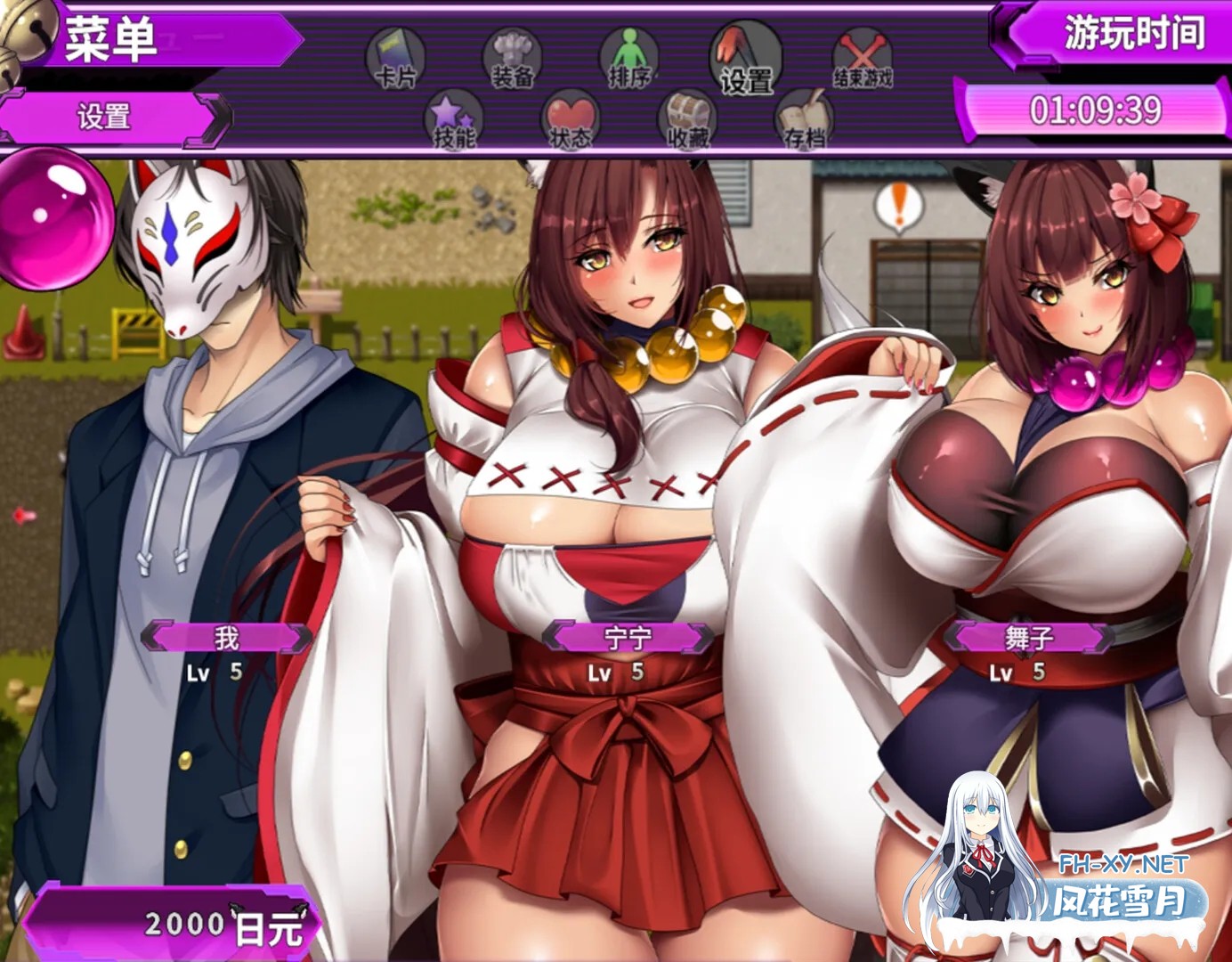 [RPG/官中]爆乳妖怪克星 官方中文版[PC/1.5G]-5.jpg