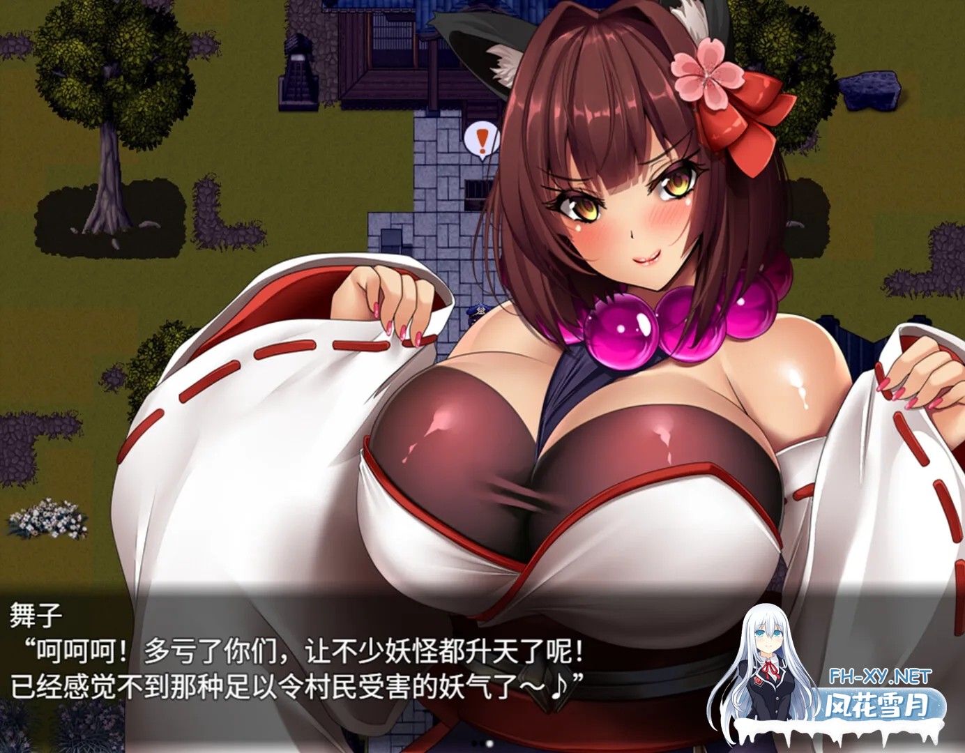 [RPG/官中]爆乳妖怪克星 官方中文版[PC/1.5G]-2.jpg