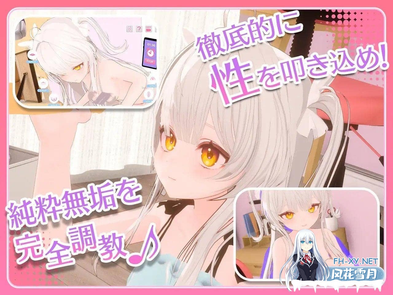[SLG/汉化/动态]精神控制!～将纯洁无瑕的少女堕落成自慰女友为止 AI汉化版[1.8G]-1.jpg