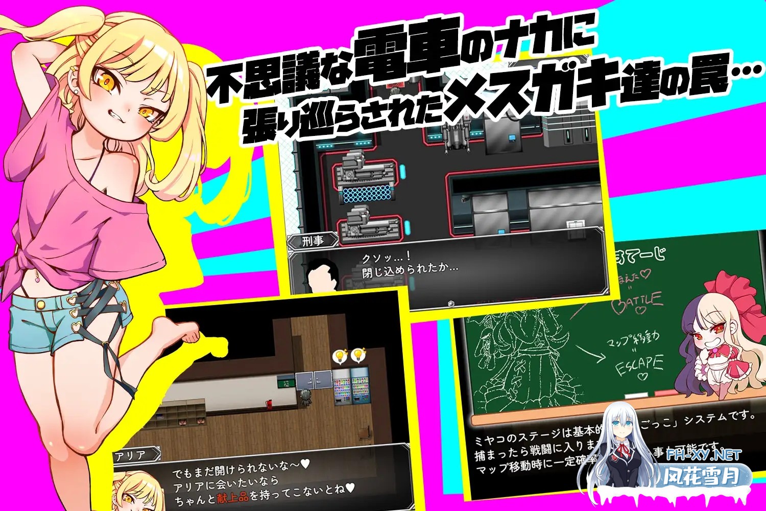 [RPG/AI汉化/萝莉/雌小鬼/中出/口交][RJ01036558/深海工房社团]小恶魔萝莉列车/メ○ガキTRAIN/メスガキTRAIN[PC+安卓/1.80G]-4.jpg