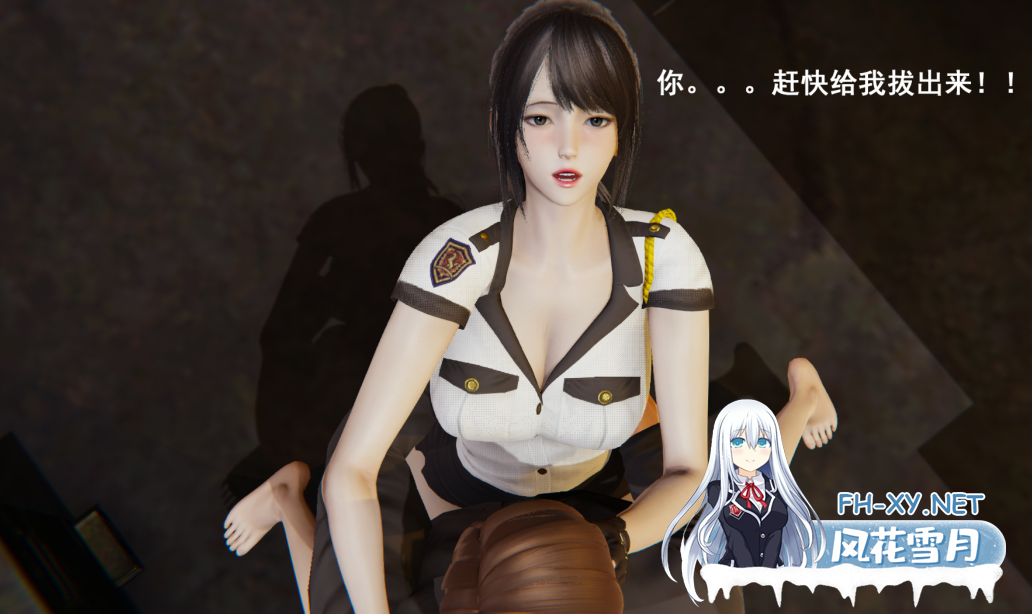 [3D]警花琪琳01-07[中文3D全彩新漫御姐][259M]-1.png