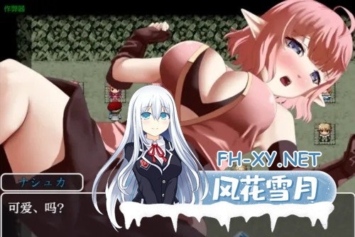 [日式RPG/AI汉化/PC+安卓] 黑市地下城～用春药狩猎女冒险者的奸商～作弊-ブラックマーケットダンジョン～エセポーションで女冒険者を食い物に...-2.jpg