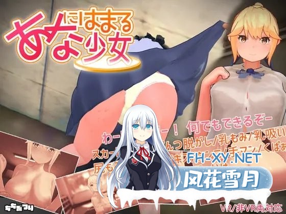 [爆款3D/动态]陷入洞中的少女V1.2 正式版[960M]-1.jpg