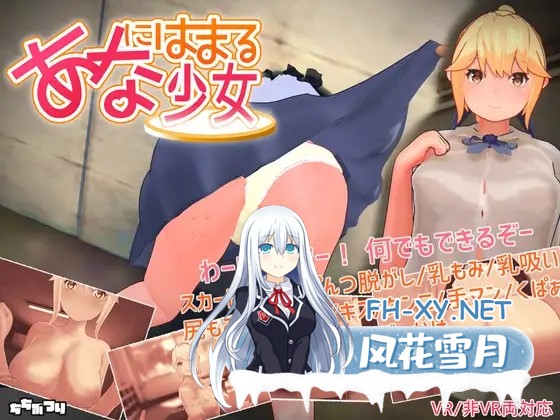 [3D/室外/小便/生肉/中出][RJ317820/ちちぶつり社团]陷入洞中的少女/あなにはまる少女[Ver1.2][PC/960M]-3.jpg
