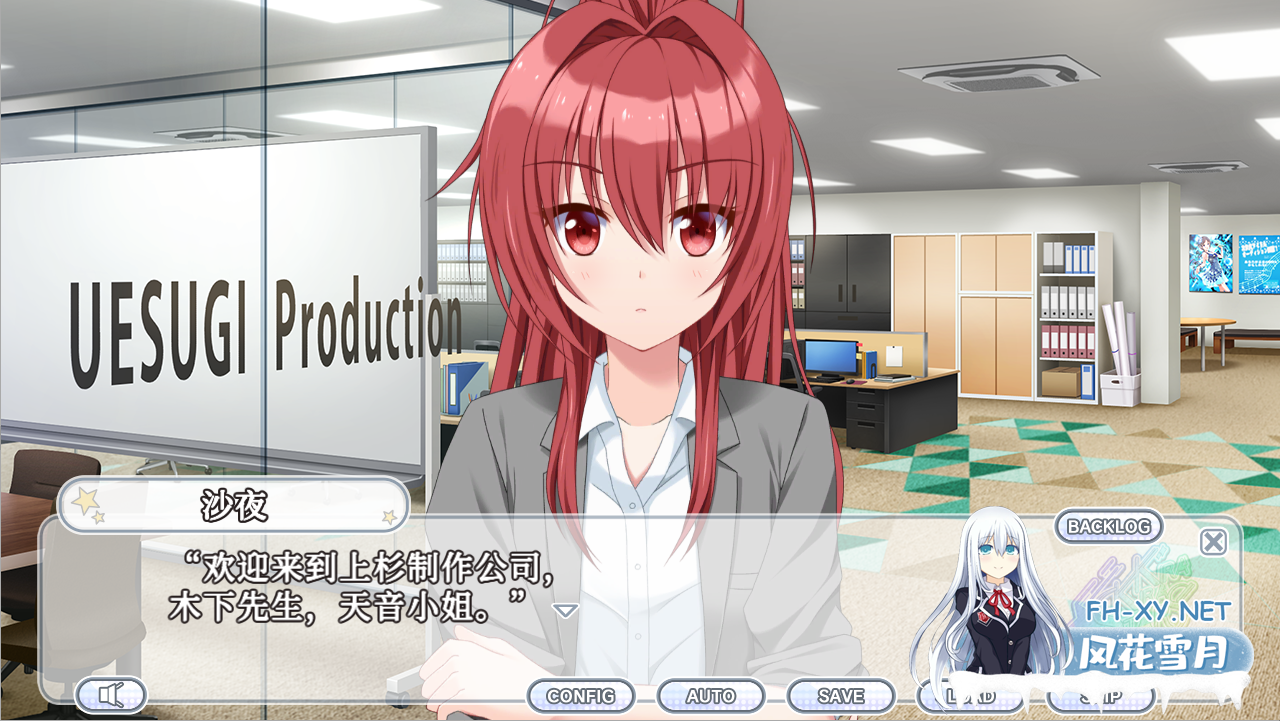 [ADV/STEAM官中/制服/2D][VJ014685/Sushi soft]闪耀明星偶像计划-渚/Kirakira stars project Nagisa[PC/2.42G]-4.png