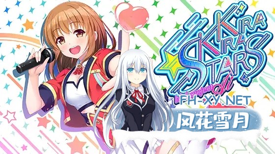 [ADV/STEAM官中/制服/2D/巨乳][VJ014683/Sushi soft]Kirakira stars idol project Ai[PC/1.33G]-2.jpg