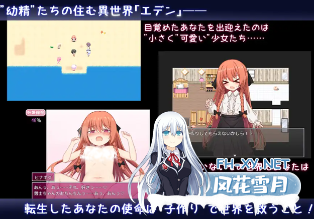 [RPG/汉化/PC+安卓] 繁育人生 ーめいてぃんぐ・のーらいふ  ver1.15 叶酱内嵌汉化版 [2.8G/UC]-2.png