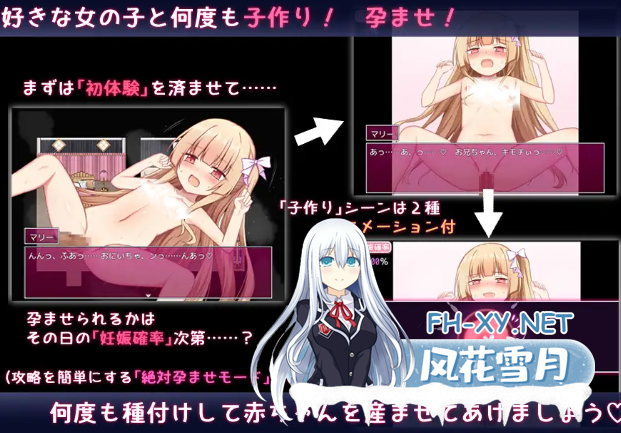 [RPG/汉化/PC+安卓] 繁育人生 ーめいてぃんぐ・のーらいふ  ver1.15 叶酱内嵌汉化版 [2.8G/UC]-3.png