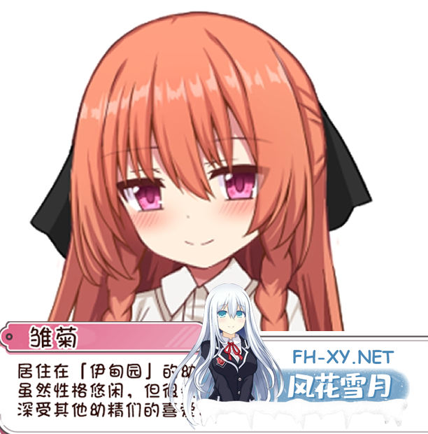 [RPG/汉化/PC+安卓] 繁育人生 ーめいてぃんぐ・のーらいふ  ver1.15 叶酱内嵌汉化版 [2.8G/UC]-6.png