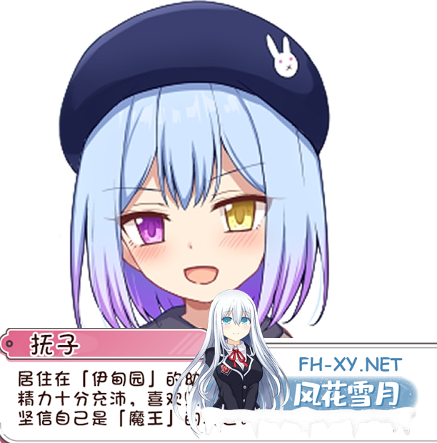 [RPG/汉化/PC+安卓] 繁育人生 ーめいてぃんぐ・のーらいふ  ver1.15 叶酱内嵌汉化版 [2.8G/UC]-8.png
