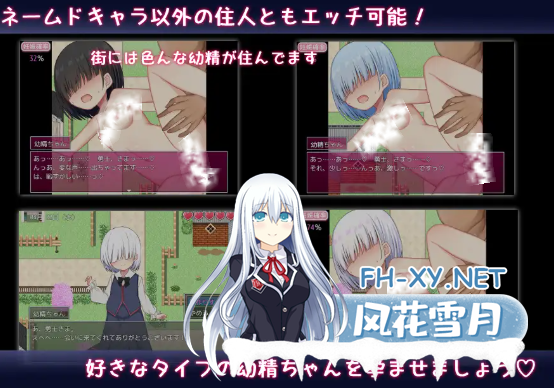 [RPG/汉化/PC+安卓] 繁育人生 ーめいてぃんぐ・のーらいふ  ver1.15 叶酱内嵌汉化版 [2.8G/UC]-5.png
