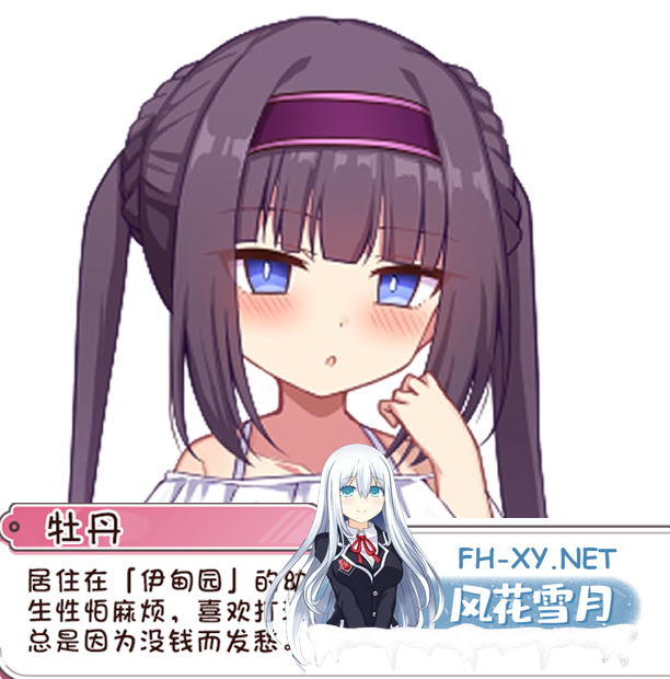 [RPG/汉化/PC+安卓] 繁育人生 ーめいてぃんぐ・のーらいふ  ver1.15 叶酱内嵌汉化版 [2.8G/UC]-7.png