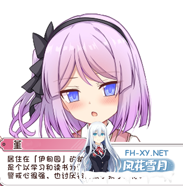 [RPG/汉化/PC+安卓] 繁育人生 ーめいてぃんぐ・のーらいふ  ver1.15 叶酱内嵌汉化版 [2.8G/UC]-11.png