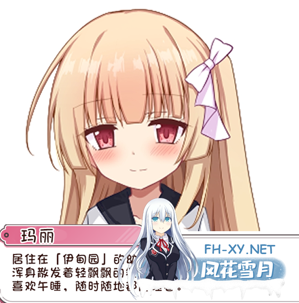 [RPG/汉化/PC+安卓] 繁育人生 ーめいてぃんぐ・のーらいふ  ver1.15 叶酱内嵌汉化版 [2.8G/UC]-9.png