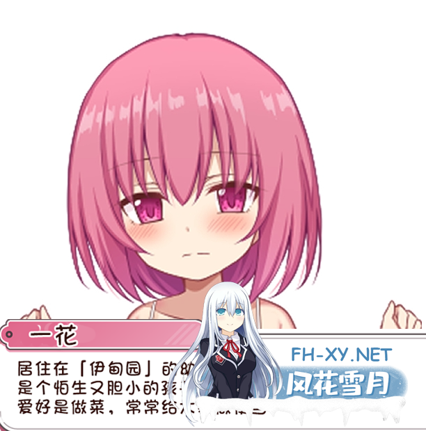 [RPG/汉化/PC+安卓] 繁育人生 ーめいてぃんぐ・のーらいふ  ver1.15 叶酱内嵌汉化版 [2.8G/UC]-10.png
