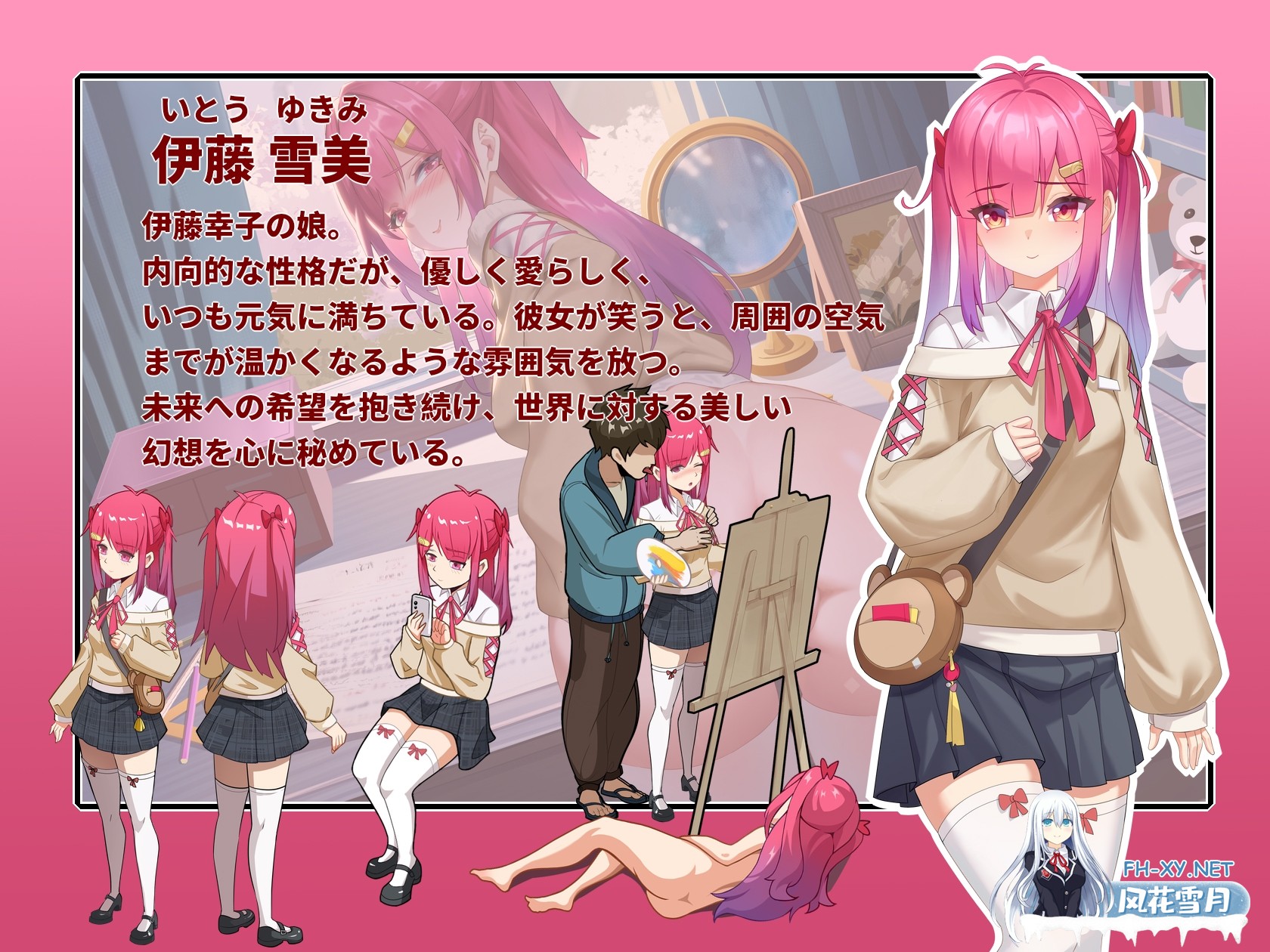 [SLG/PC/官中] 蘑菇岛打工日记 ～客房的秘密～ キノコ島のバイト日記  ~客室のひみつ~ 官方中文版 [950M]-7.jpg