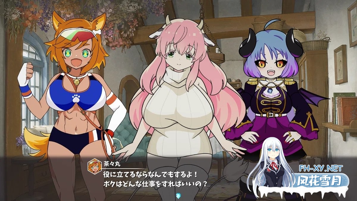 [大富翁SLG/汉化]魔物娘骰子棋盘[魔物娘后宫×模拟]挂载AI汉化版+存档[新汉化][1.2G]-2.jpg