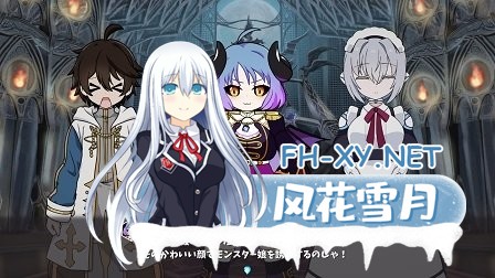 [大富翁SLG/汉化]魔物娘骰子棋盘[魔物娘后宫×模拟]挂载AI汉化版+存档[新汉化][1.2G]-8.jpg