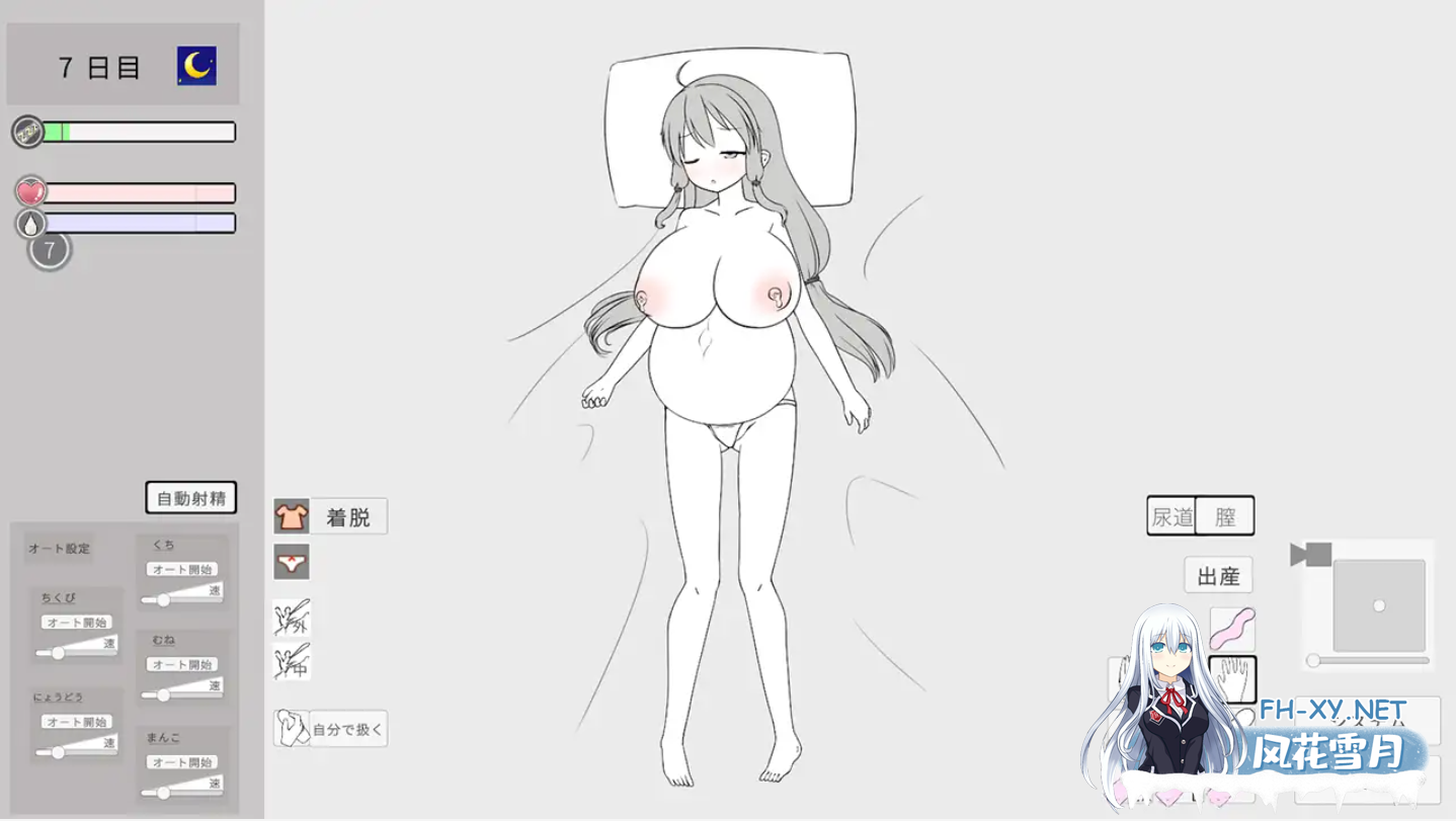 [SLG/生肉/妹控/怀孕/触手/扩张][RJ01194506/みことし堂社团]妹に睡眠○して孕ませるゲーム(仮) [PC/391M]-3.png