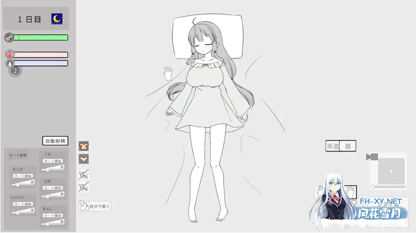 [SLG/生肉/妹控/怀孕/触手/扩张][RJ01194506/みことし堂社团]妹に睡眠○して孕ませるゲーム(仮) [PC/391M]-4.png