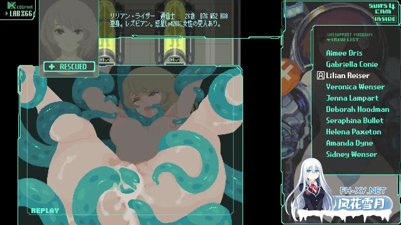 [动作ACT/触手/怀孕/DL官中/像素][RJ01210168/こぐま企画社团]TENTACLES INVASION[Ver1.0][PC/210M]-1.jpg
