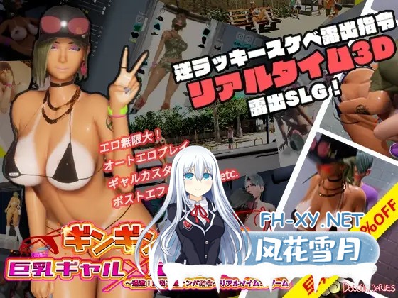 [3D互动/官中/被NTR/中出/巨乳/更新][RJ01204507/DOUJIN3ARIES社团]激情公园☆巨乳辣妹x处男男孩～激烈！露出逆搭讪指令～/性奋公园☆巨乳辣妹x小处男～...-3.jpg