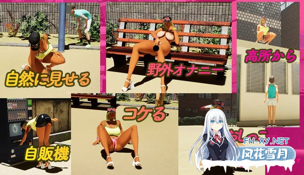 [3D互动/官中/被NTR/中出/巨乳/更新][RJ01204507/DOUJIN3ARIES社团]激情公园☆巨乳辣妹x处男男孩～激烈！露出逆搭讪指令～/性奋公园☆巨乳辣妹x小处男～...-5.jpg