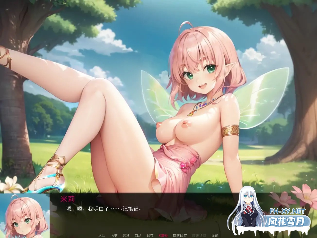 [SLG/AI汉化/2D/动态/更新]进入怪物女孩洞穴/Into the Monster Girl Hole[Ver0.1.10][PC+安卓/1.23G]-4.jpg