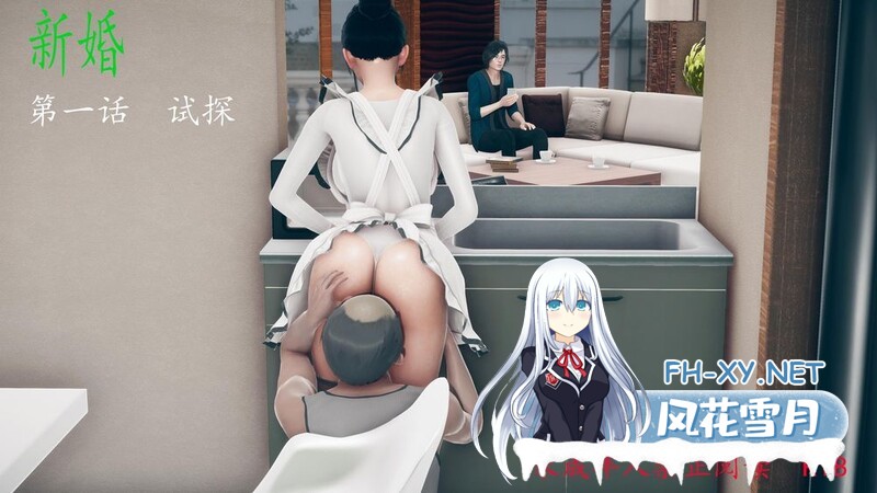 [[3D淫妻] 新娘子在婚床上翘着大屁股被干爹肉碰肉肏 “新婚”1~5][606P/300M]-5.jpg