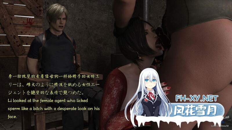 [[3D淫妻] 妻子在丈夫面前给人肏 “Snow3D-秘密特工艾达王”4部x26][3672P/1.1G]-5.jpg