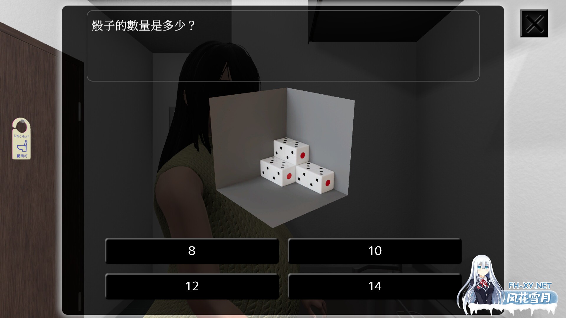 [SLG][PC/官中] 服侍人偶的日常 v4.1.6 官中步兵版 [400M]-13.jpg